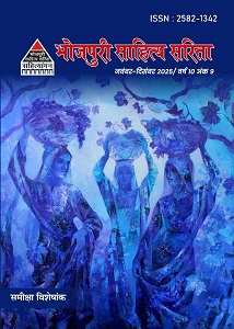 टटका अंक