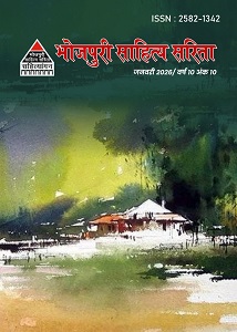 टटका अंक