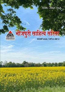 टटका अंक