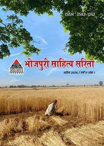 टटका अंक