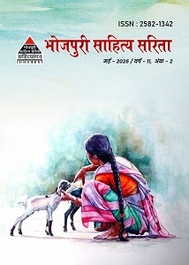 टटका अंक