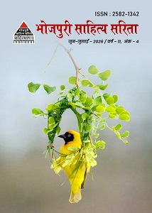टटका अंक